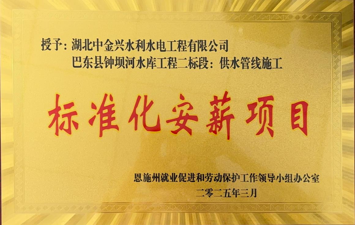 360截圖20250626174520252